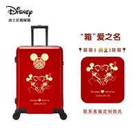 Держа руки на всю жизнь красный