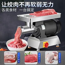 High Power Wringing Machine Wringing Frozen Meat Wringing Beef Hanging Chicken Rack Electric Gallows For Commercial Use