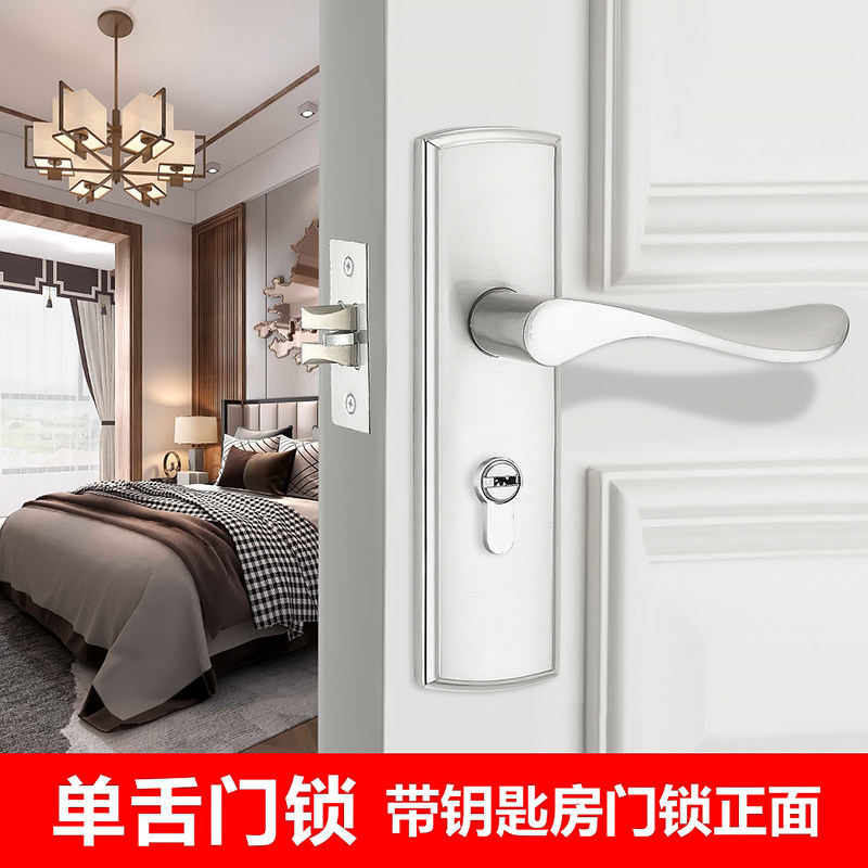 单舌门锁:卧室安全新选择?🔒深度解析与推荐-机械门锁-淘宝好物网