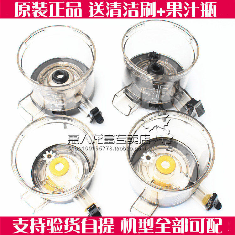 Whirlpool Original Juice Machine Accessories HU-100 200400 700PLUS Precursor Grinding Cup 600500 9026WN