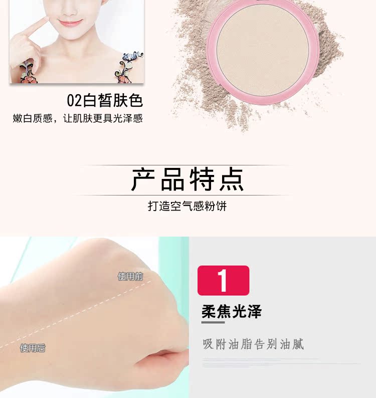Teenage Girl Powder Makeup Kem che khuyết điểm Khả năng sửa chữa lâu dài Kiểm soát dầu lâu dài Độ bóng cao của sinh viên Bàn chải đặc biệt có thể trang điểm - Bột nén các loại phấn phủ tốt