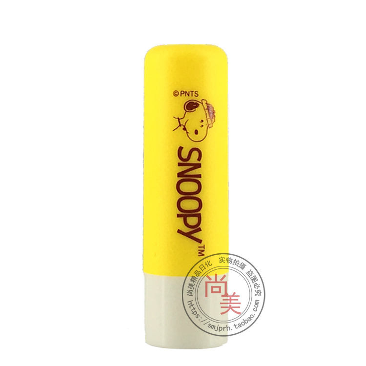Snoopy lip balm trẻ em tinh khiết tự nhiên phụ nữ mang thai không màu hương trái cây dưỡng môi giữ ẩm cho nam và nữ sinh viên - Son môi bbia màu 12