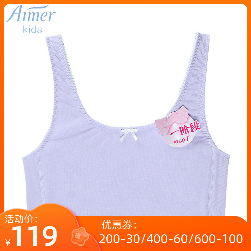 Special prices for children's underwear cute girl student stage without vest development bra AJ115261