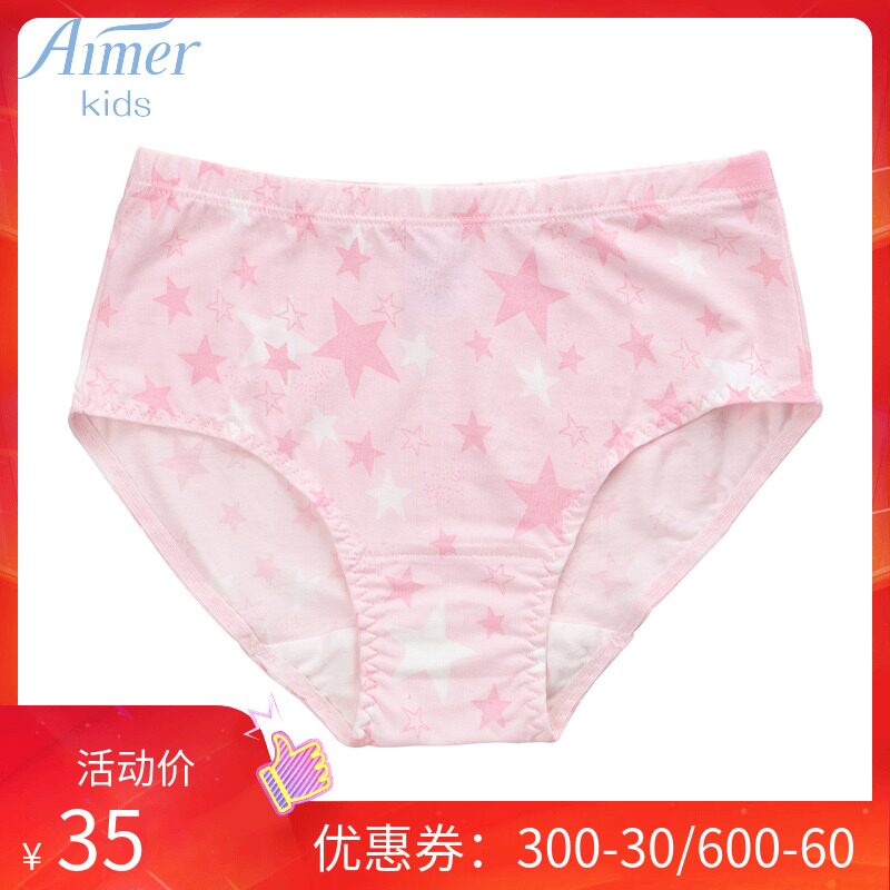 New adore children angel pants girl modal pink printing waist briefs AK1220041