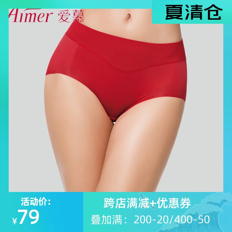 Special offer AIMER counter underwear KiKi pants mid waist triangle women's incognito thin underwear AM22100