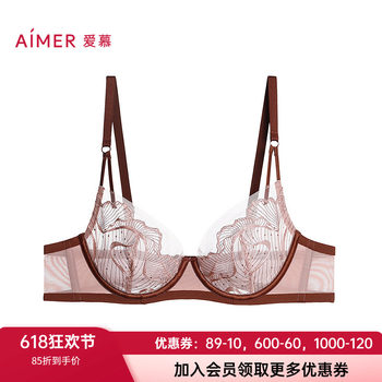 ຊົມເຊີຍສໍາລັບ 26 ປີ, qiyu underwear women's soft wire thin cup sexy cup big breast showing small bra am13c331