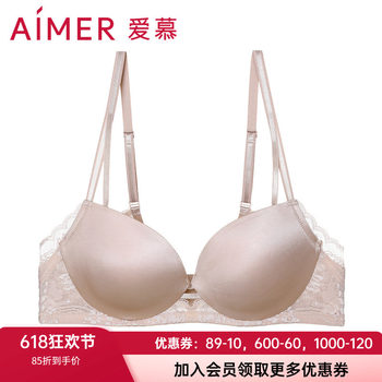 Aimu official authentic underwear 3/4 thin 3d mold cup soft glossy push-up lace beautiful back bra am116151