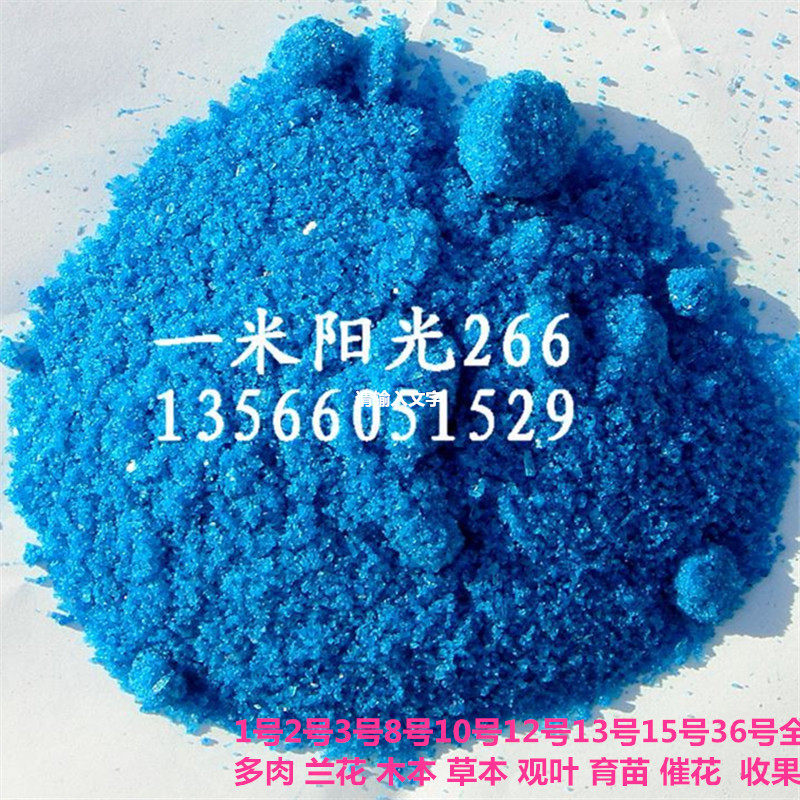 Flower Dodo 1 bottled fertilizer flower melon and fruit plant universal water soluble nutrient solution quick-impact Europe imports 500 gr