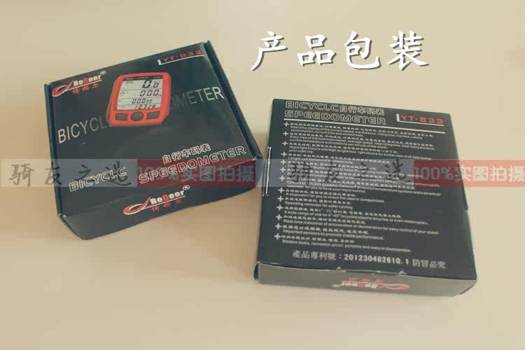 Compteur de vélo BOGEER - Ref 2428087 Image 5