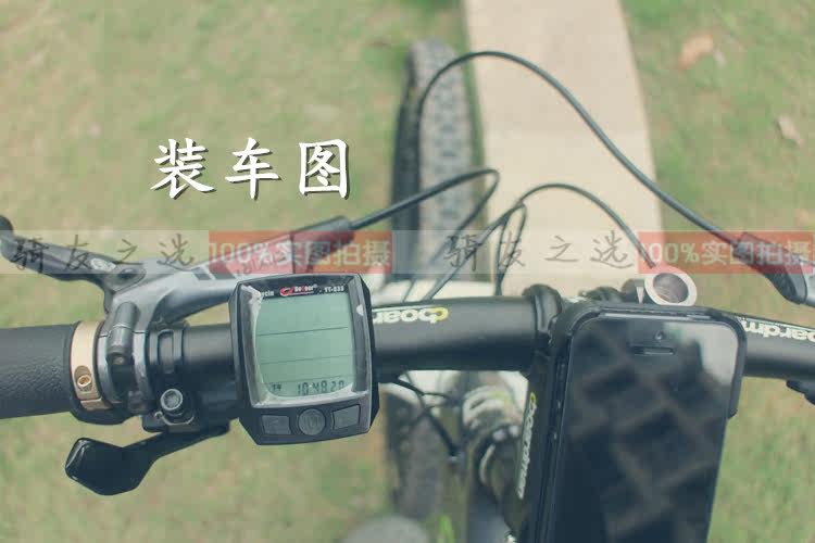 Compteur de vélo BOGEER - Ref 2428087 Image 10