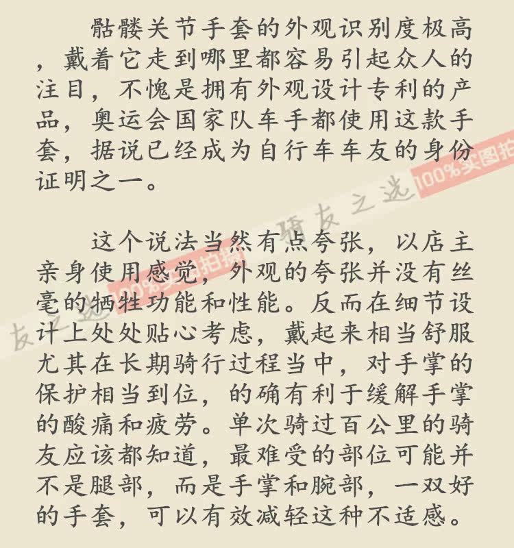 Gants de cyclisme mixte SPAKCT - Ref 2242118 Image 17