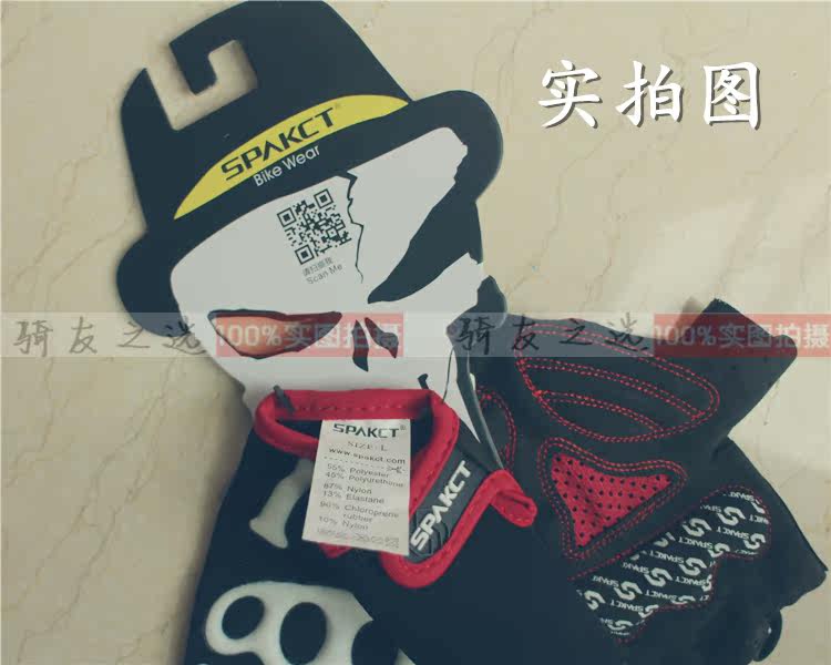 Gants de cyclisme mixte SPAKCT - Ref 2242118 Image 19