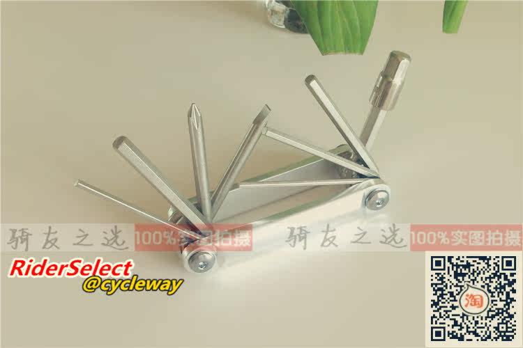 Outils pour vélo BIKEHAND - Ref 2277192 Image 18