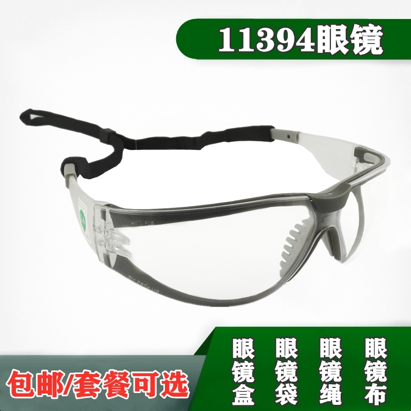 3M11394 Comfortable Anti-Fog Goggles Gift Hair Ring Cycling Glasses Outdoor Glasses Goggles