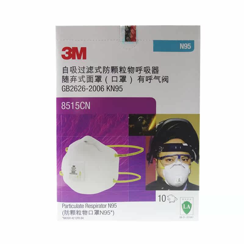 🛡️超实用！3M 8515/8511 经济型焊接防毒异味烟雾雾霾工业粉尘口罩，你的呼吸保护神！💪-口罩-淘宝好物网