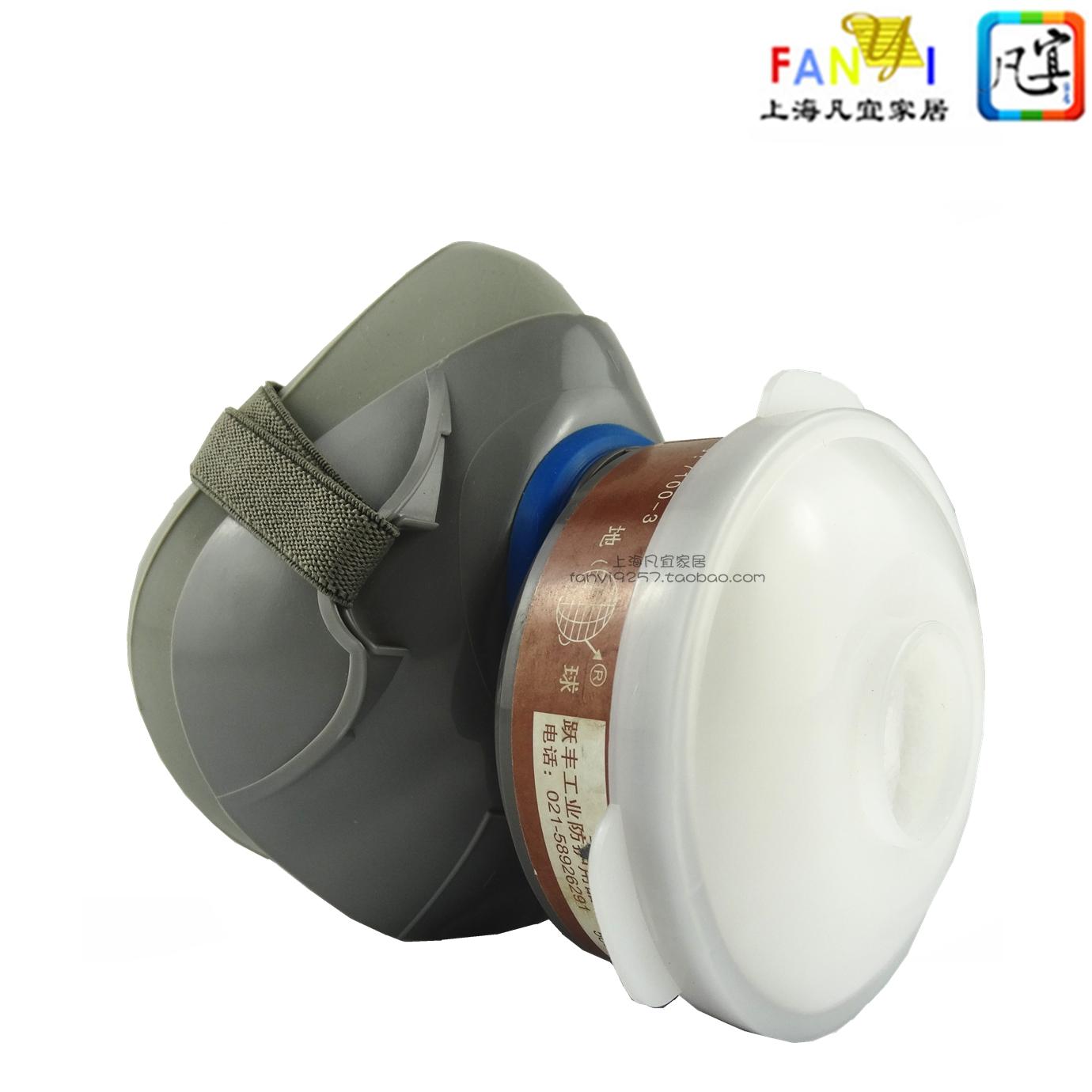 Earth 7100 Single-tank Self-suction activated charcoal Anti-poison half mask can be replaced with box Anti-poison four-piece set