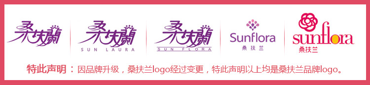 Body SUNFLORA KB604 en nylon - Ref 649183 Image 34