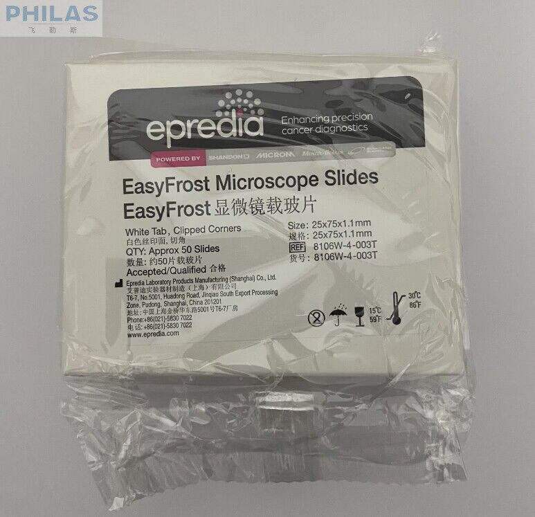 Epredia艾普迪EasyFrost白色丝印面磨砂显微镜载玻片8106W-4-003T