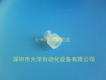 ESS-10-SS silicone vacuum suction cup ESS-15-SS ESS-20-SS ESS-25-SS ESS-30