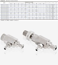 ZPY02UN-N4-A5 плоский сопл ZPY02 04 06 08UN US-U4 U6 U6 U6 N4 A6 A6