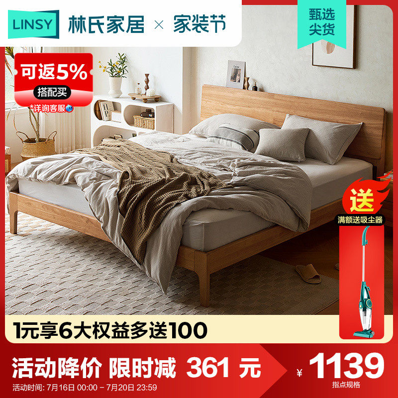 Lin's Home Nordic simple solid wood bed bedroom log color 1 8m 1 5m double bed furniture PK13A