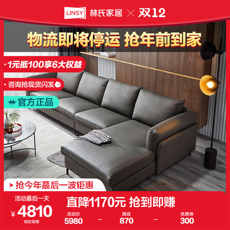 Lin's wood industry modern minimalist Italian minimalist top layer cowhide small apartment light luxury leather sofa corner RAP1K