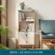 【Журнал цвет+белый】 MQ1X-A 0,5M книжный шкаф