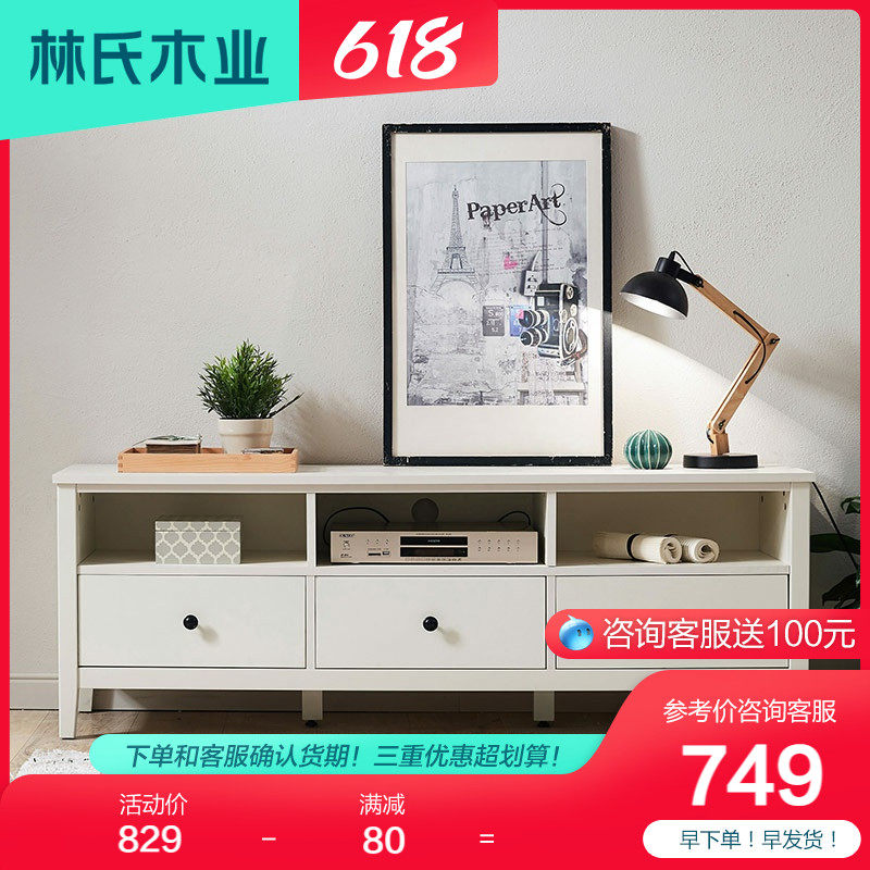Lin's wood industry Nordic Living room Small family Type Easy Bedroom storage High-style TV cabinet Tea Table Composition Furniture DW2M