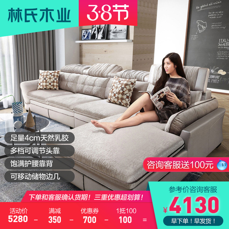 Lin's Wood Industry Nordic Style Fabric Sofa Economy Style Brief Modern Living Room Corner Furniture Combination 2040