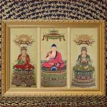 Tianfu Hui Zonggao Sopo Three Saints Shakyamuni Buddha King Guanshiyin Pu Buddhism Tantra 6990
