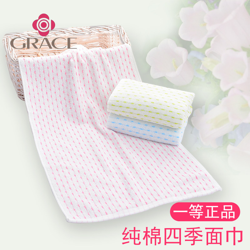 线点简约优质清新四季纯棉毛巾全棉柔软舒适吸水强成人洗脸巾面巾
