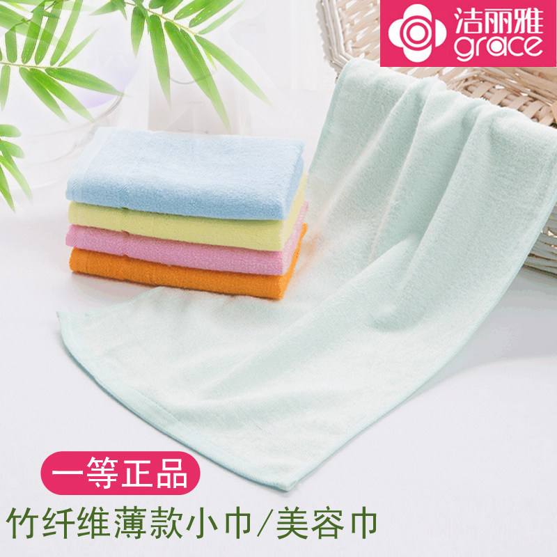 Jie Ya bamboo fiber towel adult bamboo charcoal towel wash face towel absorbing children small towel easy to dry lady