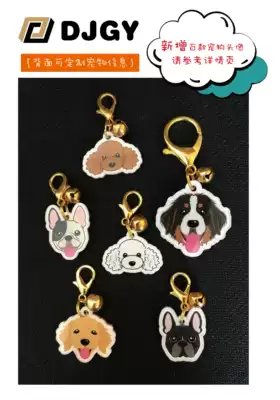 Dingjin pet brand custom lettering identity card cat brand dog card custom Teddy Satsuma Bell Avatar anti-loss card