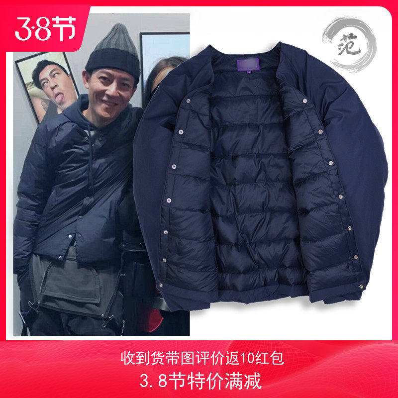 Zinfan Chen Guanxi tide brand 90 white duck down thin inner bile jacket purple standard blue down jacket men's and women's jacket winter