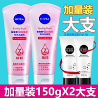 Nivea, очищающее молочко для ухода за кожей, крем для лица, мягкое средство для снятия макияжа, база под макияж