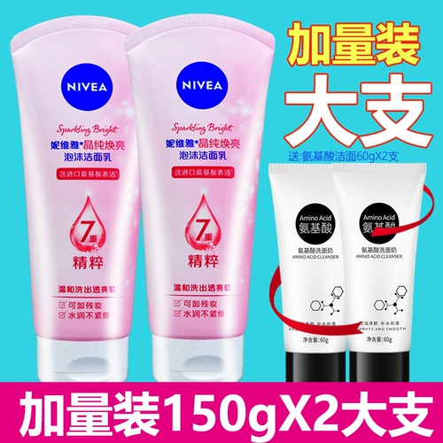 Nivea, очищающее молочко для ухода за кожей, крем для лица, мягкое средство для снятия макияжа, база под макияж