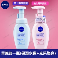 Nivea, очищающее молочко с экстрактом растений, освежающий мусс на основе аминокислот, 360 мл
