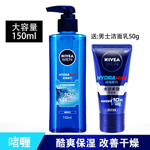 Nivea, эссенция, гель, очищающее молочко, увлажняющий тонер, 150 мл, 50г