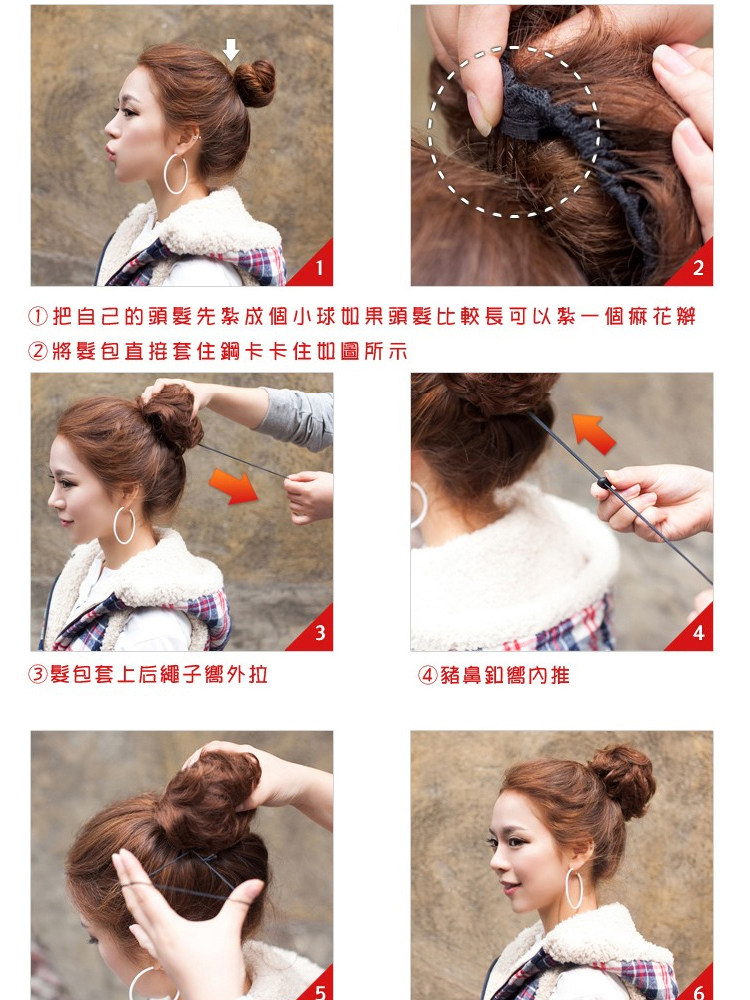 Extension cheveux - Chignon - Ref 235654 Image 33