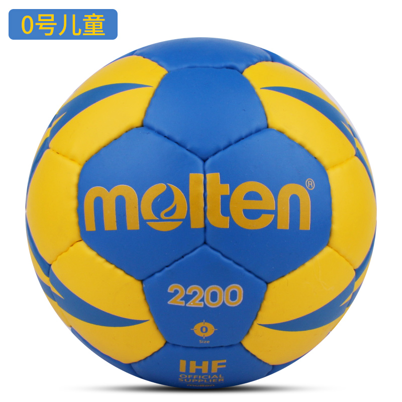 molten mototem handball H1X2200 training match PU material handball No. 3 Men 2 handball No. 2