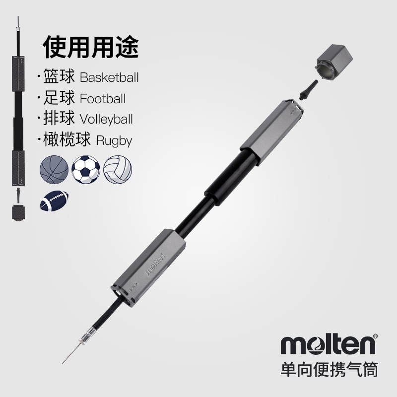 Special cabinet Moten inflator pump manually inflator HPGDX basketball inflator