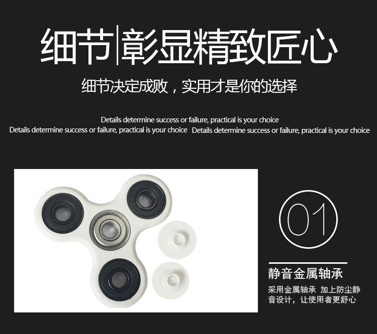 Fidget spinner BBS    - Ref 2616183 Image 12