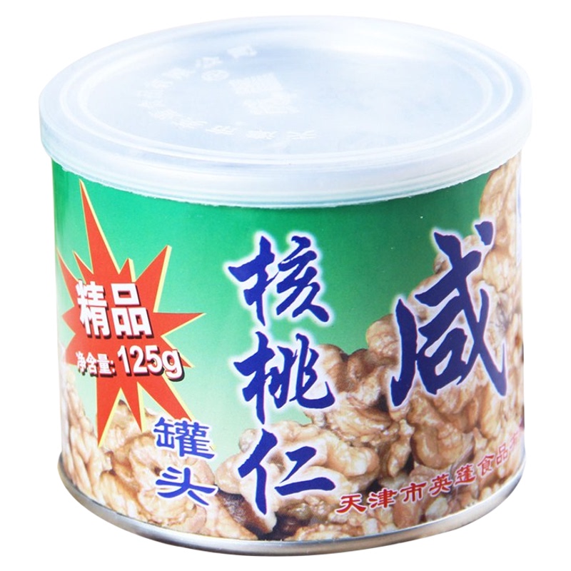1 Free Shipping Package of Tianjin Yingpeng Friendship Brand Canned Salted Walnut Kernels 100G/125G Ready-To-Eat Nuts Outdoor Snacks