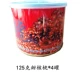 125G сладкие грецкие орехи * 4 банки