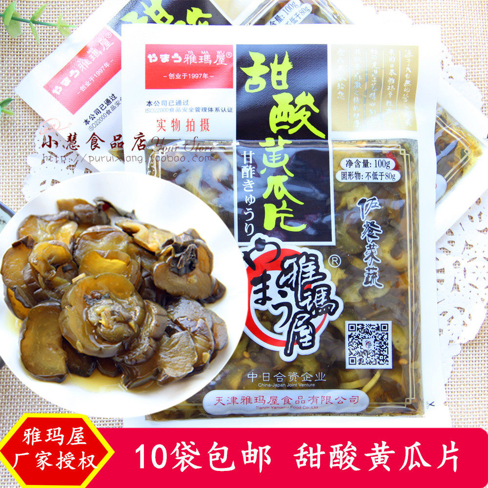 Tianjin Yama House pickles sweet and sour melon slices 100g pickles under meals Sweet and sour refreshing cucumber slices salty 10 bags