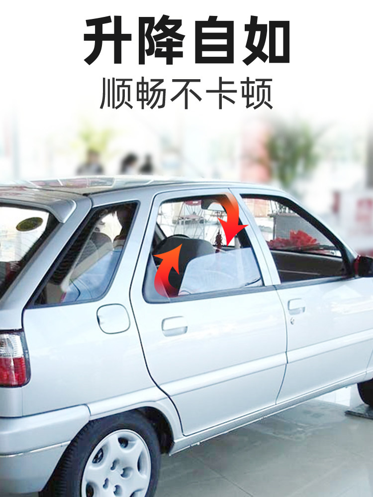 适配雪铁龙富康新爱丽舍电动玻璃升降器车窗摇窗机电动升降器总成落屋雜貨鋪 Yahoo奇摩拍賣