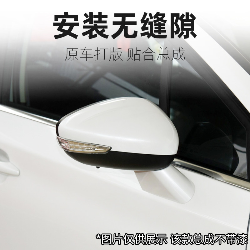 Зеркало заднего вида правое электрическое Citroen C4 Gajia (новя модель) ouzhiyuan
