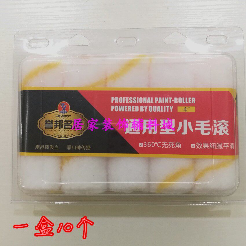 Reputation Carpenter universal 4 