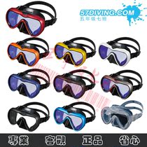 Class seven Gull Vader Mask diving mask anti-UV coating 17 years old new part of the color spot