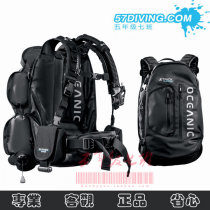 CLASS SEVEN OCEANIC JETPACK BCD BUOYANCY REGULATOR FLIGHT RUCKSACK TWO-IN-ONE ULTRA-LIGHTWEIGHT